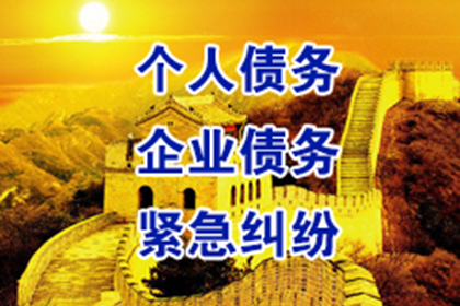 欠款未还，法院处理途径何在？